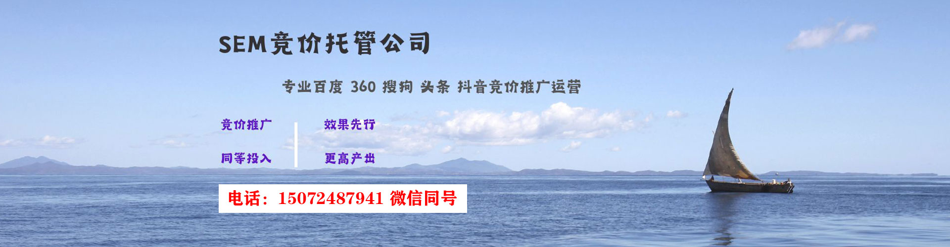 丹东百度开户高返点