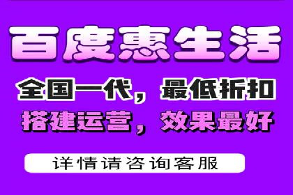 百度搜索排名优化案例：SEO推广的秘诀