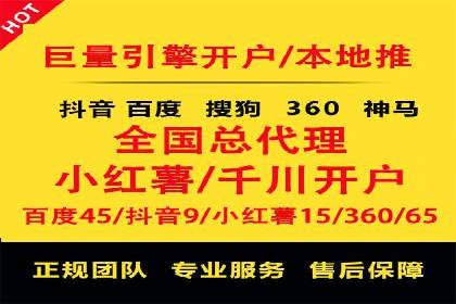 百度网络推广实战技巧：案例分享，让你快速提升广告效果